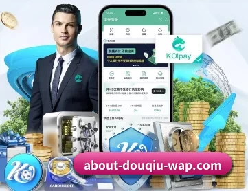 斗球体育官网注册 APP 深度功能
