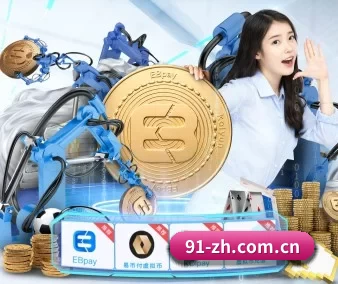 斗球体育官网注册 APP 界面